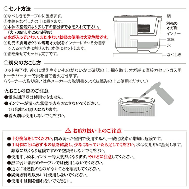 Saliu Charcoal Grill L