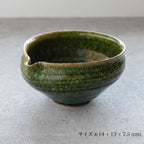 Saliu Handcrafted Deep Green Katakuchi Matcha Bowl