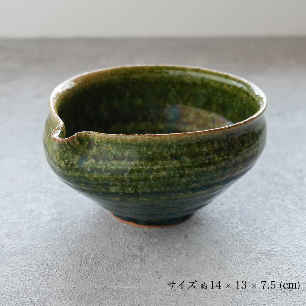 Saliu Handcrafted Deep Green Katakuchi Matcha Bowl
