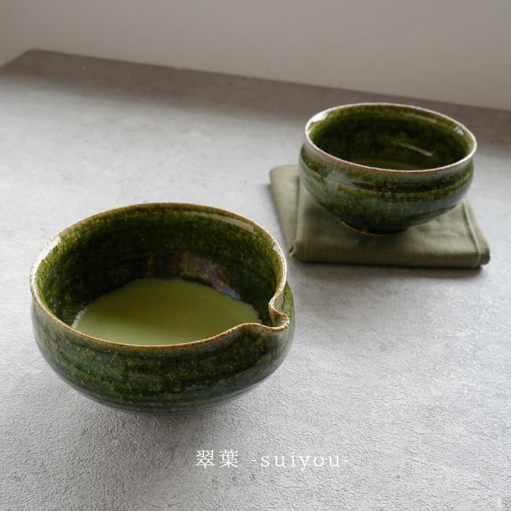 Saliu Handcrafted Deep Green Katakuchi Matcha Bowl