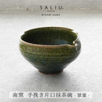 Saliu Handcrafted Deep Green Katakuchi Matcha Bowl