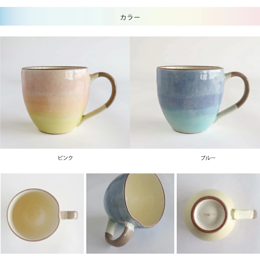 Saliu Handcrafted Pastel Gradation Mug 340ml - Blue