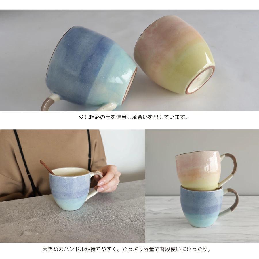 Saliu Handcrafted Pastel Gradation Mug 340ml - Pink