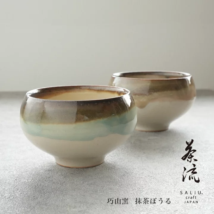 Saliu Handcrafted Turquoise Sazanami Matcha Bowl