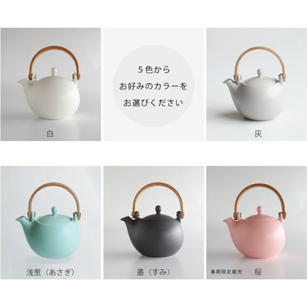 Saliu Japanese Tea Pot -YUI - 330ml