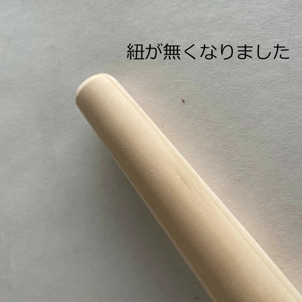 Saliu Shikika Hinoki Pestle