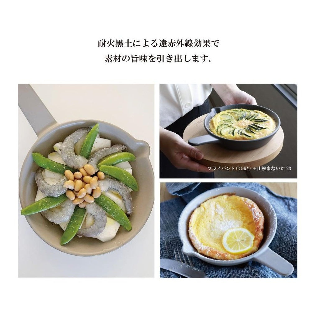 Saliu The Chef Frying Pan S