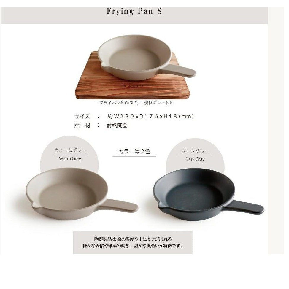 Saliu The Chef Frying Pan S