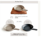 Saliu The Chef Frying Pan S