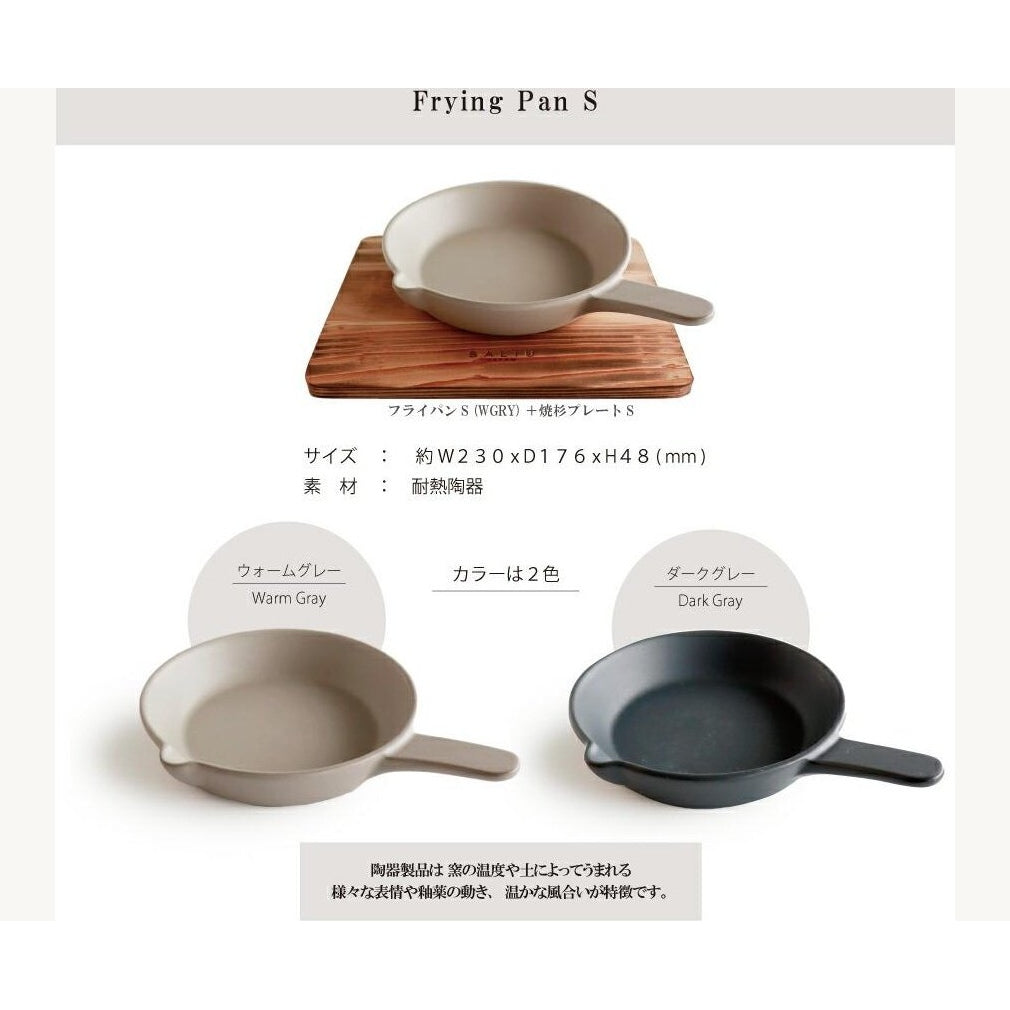 Saliu The Chef Frying Pan S