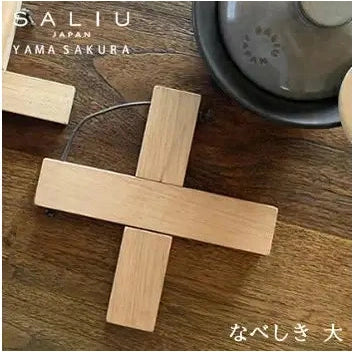Saliu Wooden Cross Trivet