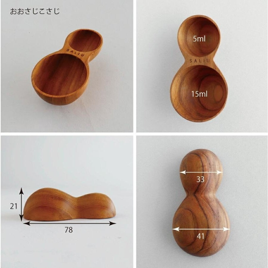 Saliu Wooden Measuring Spoon 15ml/5ml