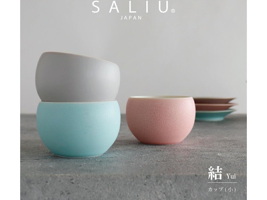 Saliu YUI Japanese Small Tea Cup 130ml