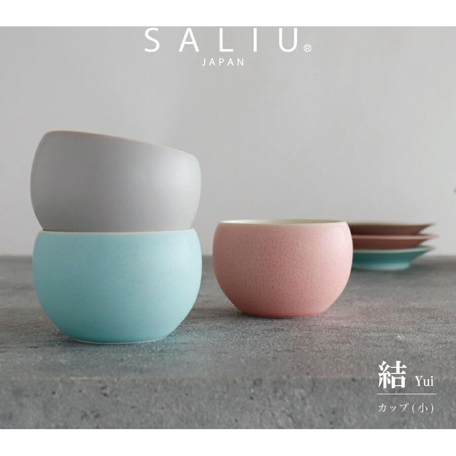 Saliu YUI Japanese Small Tea Cup 130ml