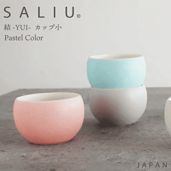 Saliu YUI Japanese Small Tea Cup 130ml