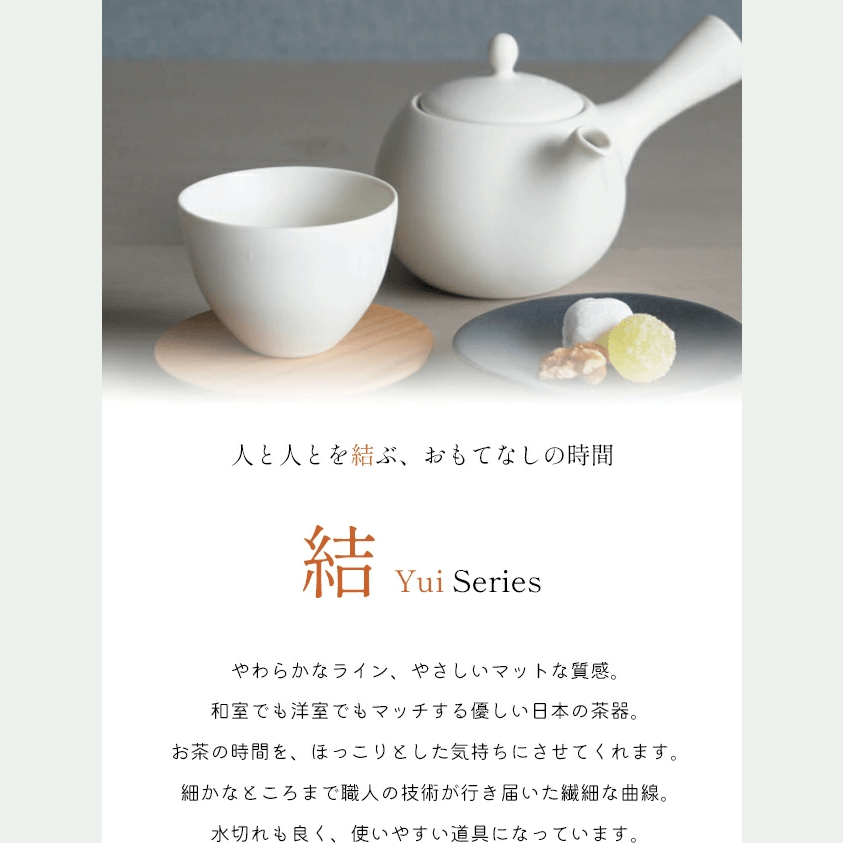 Saliu YUI Side Handle Kyusu Teapot 330ml