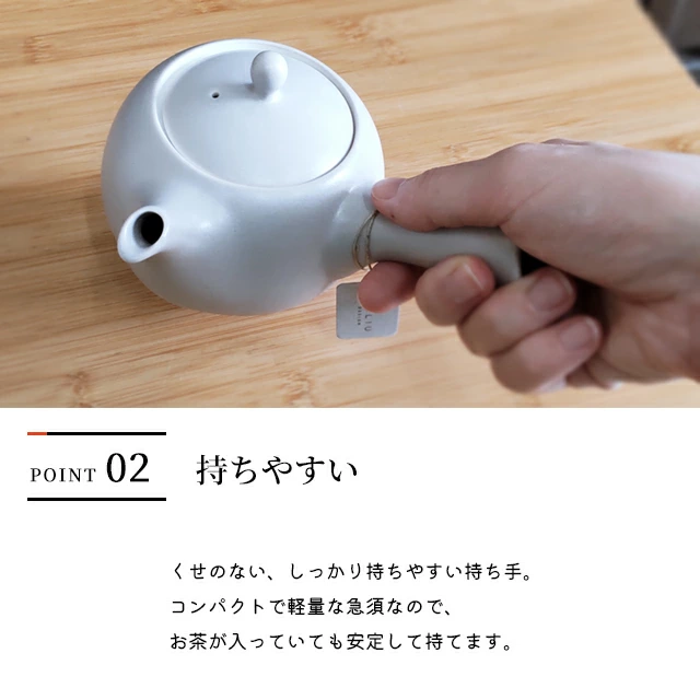 Saliu YUI Side Handle Kyusu Teapot 330ml