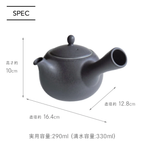 Saliu YUI Side Handle Kyusu Teapot 330ml