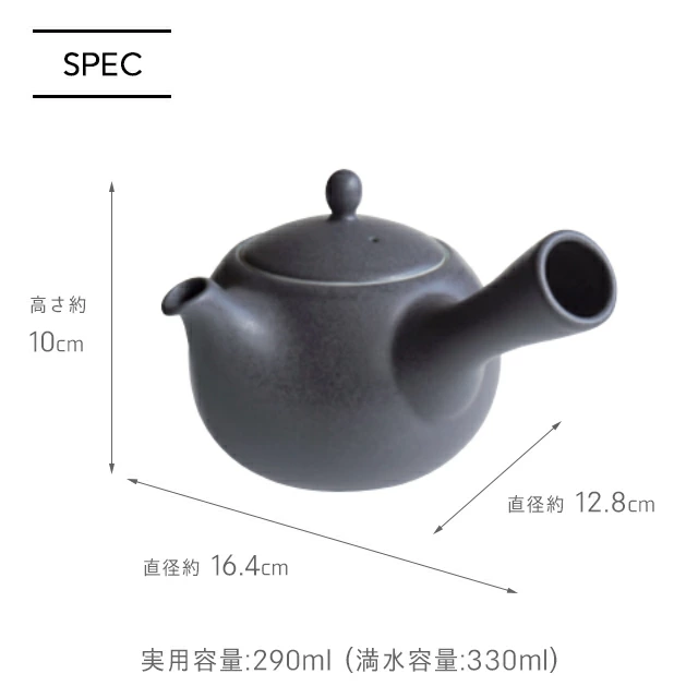 Saliu YUI Side Handle Kyusu Teapot 330ml