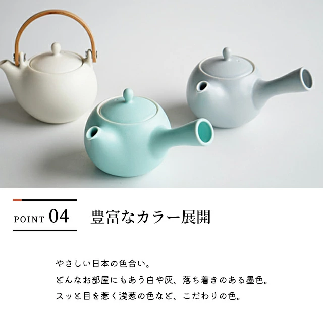 Saliu YUI Side Handle Kyusu Teapot 330ml