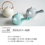 Saliu YUI Side Handle Kyusu Teapot 330ml