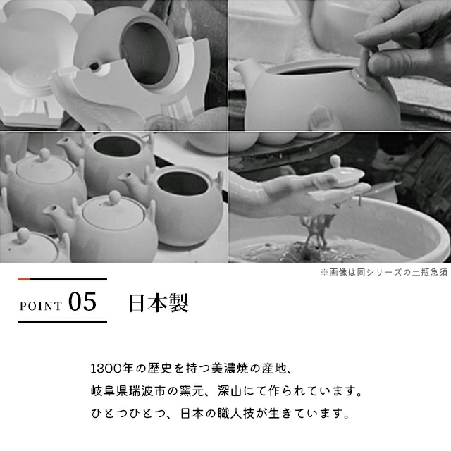 Saliu YUI Side Handle Kyusu Teapot 330ml