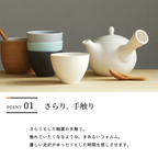 Saliu YUI Side Handle Kyusu Teapot 330ml