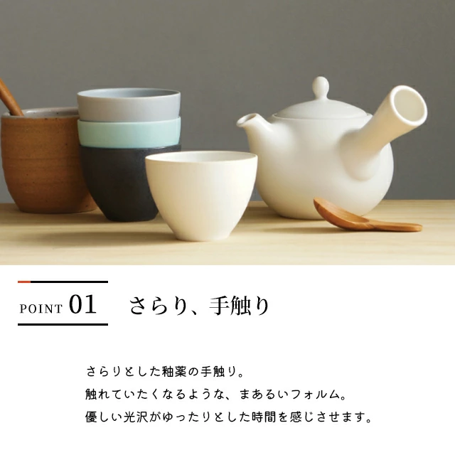 Saliu YUI Side Handle Kyusu Teapot 330ml