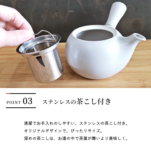Saliu YUI Side Handle Kyusu Teapot 330ml