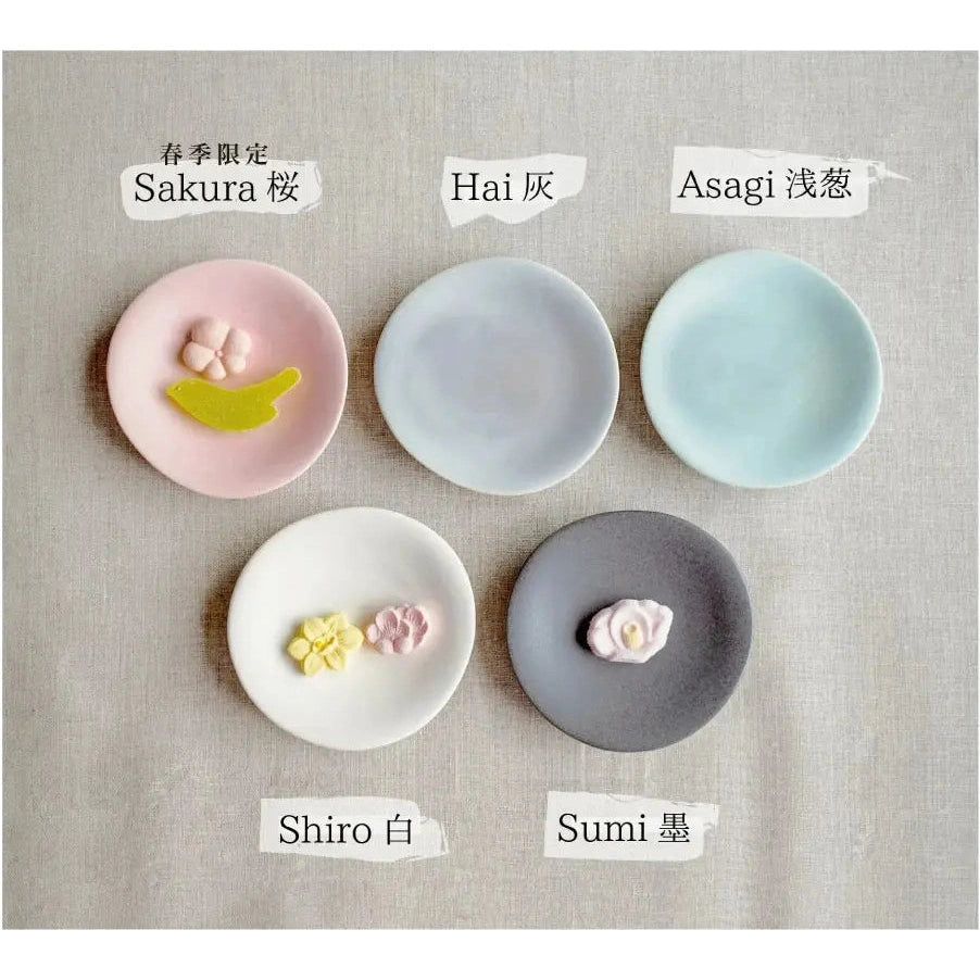 Saliu YUI Small Plate