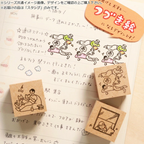 Sanby Sankakeru Stamp - Daradara Lounging