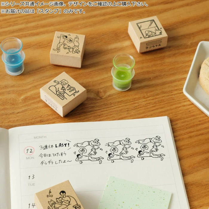 Sanby Sankakeru Stamp - Daradara Lounging