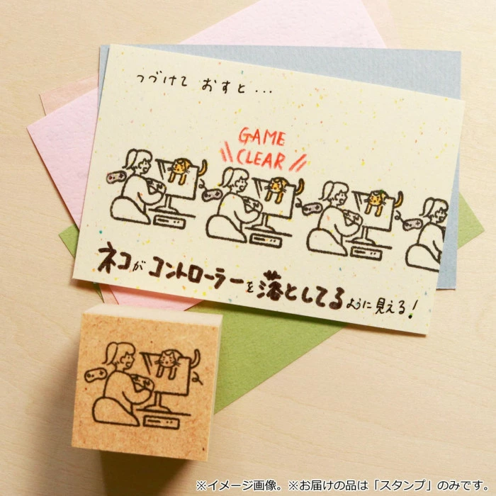 Sanby Sankakeru Stamp - Game
