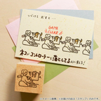 Sanby Sankakeru Stamp - Game