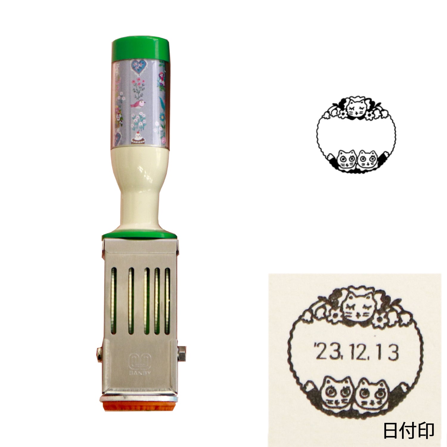 Sanby x Yumi Kitagishi Date Stamp - Forest Cat