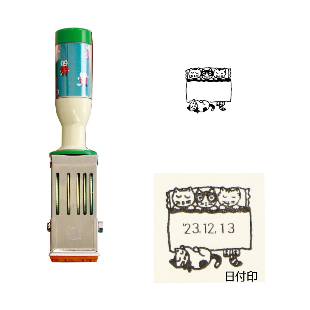 Sanby x Yumi Kitagishi Date Stamp - Good-Night Cat