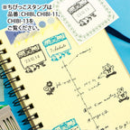 Sanby x Yumi Kitagishi Date Stamp - Good-Night Cat