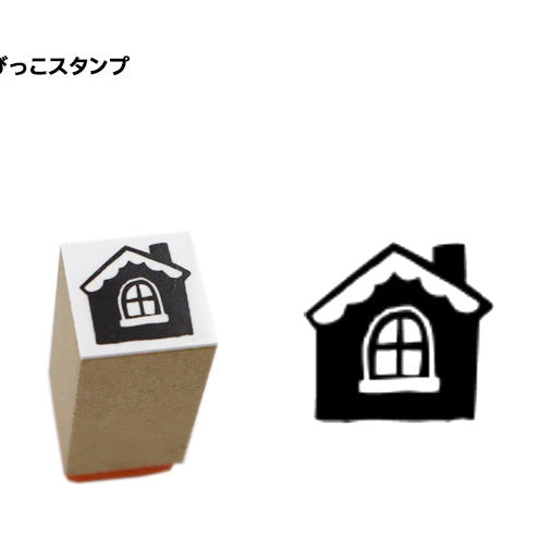 Sanby x Yumi Kitagishi Wooden Chibi Stamp - Home