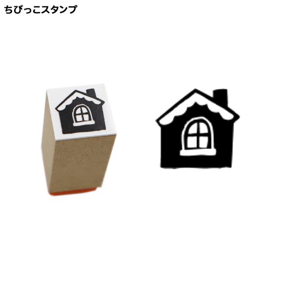 Sanby x Yumi Kitagishi Wooden Chibi Stamp - Home