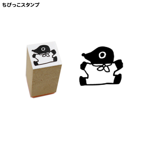 Sanby x Yumi Kitagishi Wooden Chibi Stamp - Mole