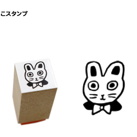 Sanby x Yumi Kitagishi Wooden Chibi Stamp - Rabbit