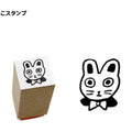 Sanby x Yumi Kitagishi Wooden Chibi Stamp - Rabbit