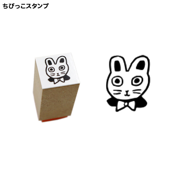 Sanby x Yumi Kitagishi Wooden Chibi Stamp - Rabbit