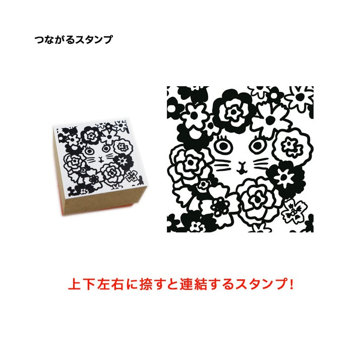 Sanby x Yumi Kitagishi Wooden Stamp - Connecting Stamps Cat's Flower Shop
