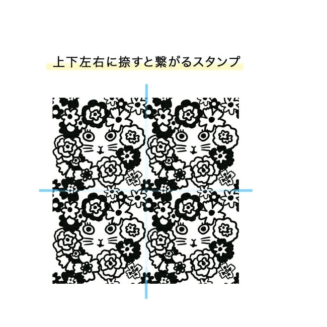 Sanby x Yumi Kitagishi Wooden Stamp - Connecting Stamps Cat's Flower Shop
