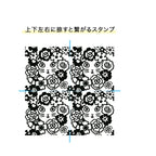 Sanby x Yumi Kitagishi Wooden Stamp - Connecting Stamps Cat's Flower Shop