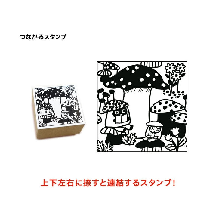 Sanby x Yumi Kitagishi Wooden Stamp - Connecting Stamps Mushrooms And Mysteries