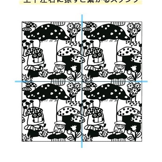 Sanby x Yumi Kitagishi Wooden Stamp - Connecting Stamps Mushrooms And Mysteries