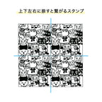 Sanby x Yumi Kitagishi Wooden Stamp - Gyukyuu Squished Rabbits