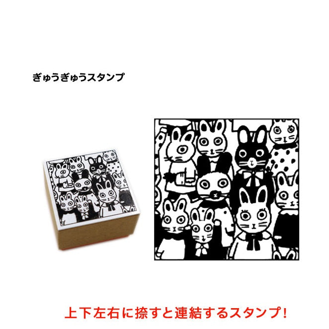 Sanby x Yumi Kitagishi Wooden Stamp - Gyukyuu Squished Rabbits